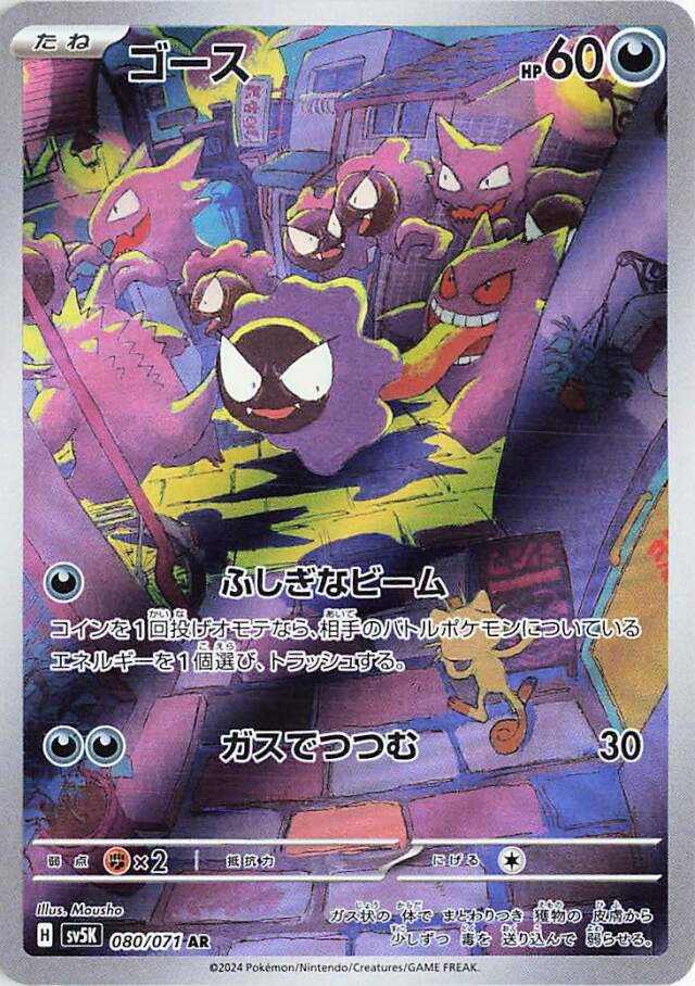 PokemonDealsTCG's tweet photo. Japanese 151 Booster Boxes back at Sakura's (New Wild Force & Cyber Judge Boxes also in stock $52/each)

Japanese 151
https://t.co/jrGRRcGE5w
Wild Force
https://t.co/f3rELJkCzs
Cyber Judge
https://t.co/38EoKjF8y2

Free Shipping at $200! Wild Force & Cyber Judge just released in Japan. Below are examples of cards from the new sets✨️

#Pokemon #PokemonTCG #AD