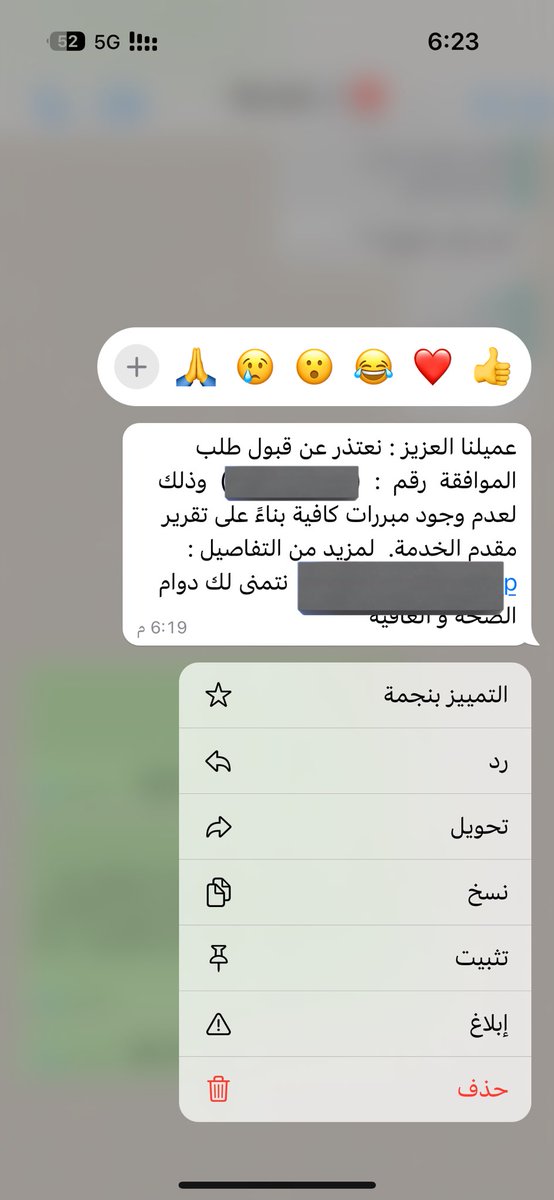 FN__14 tweet media