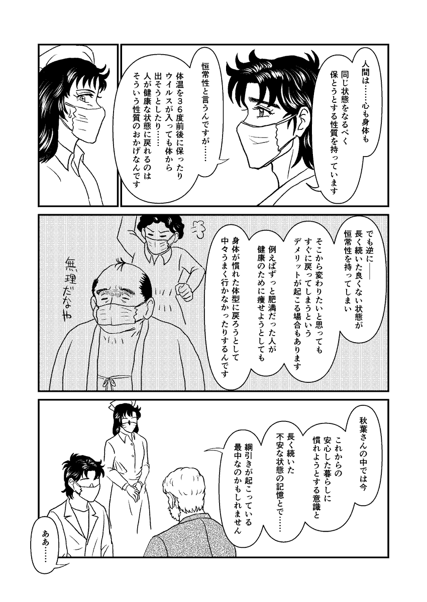 (2/4) 