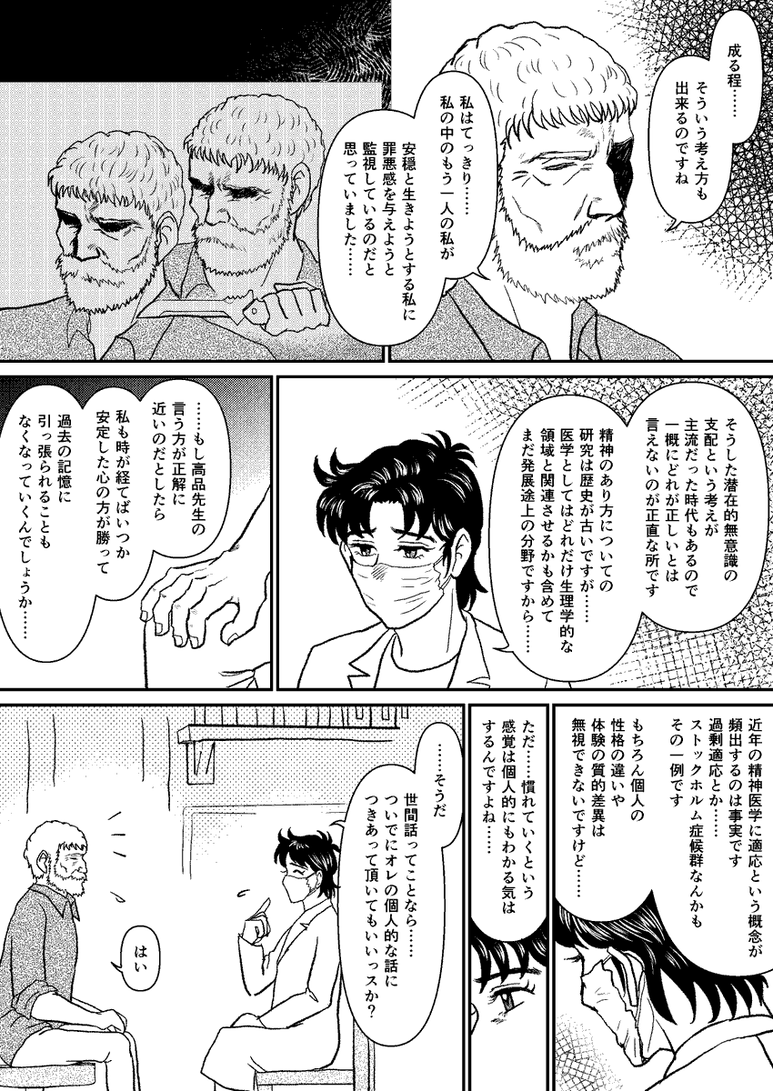 (2/4) 
