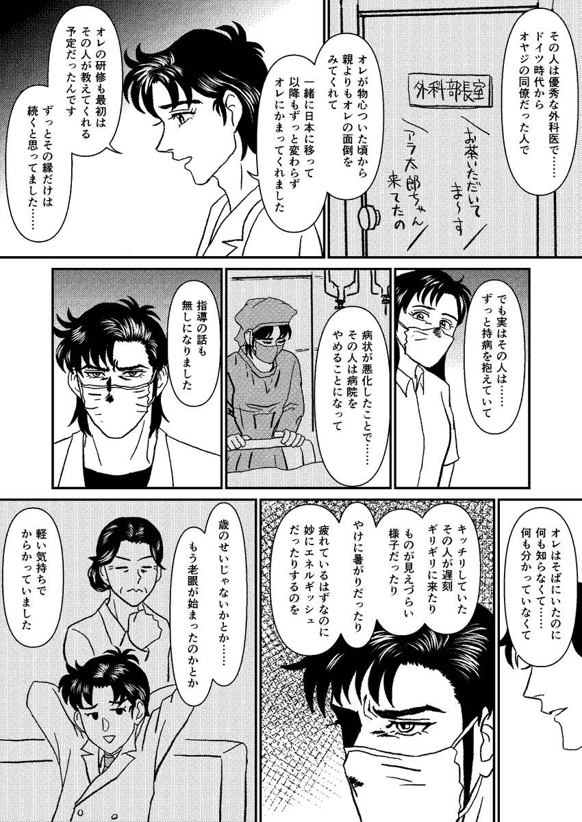 (2/4) 