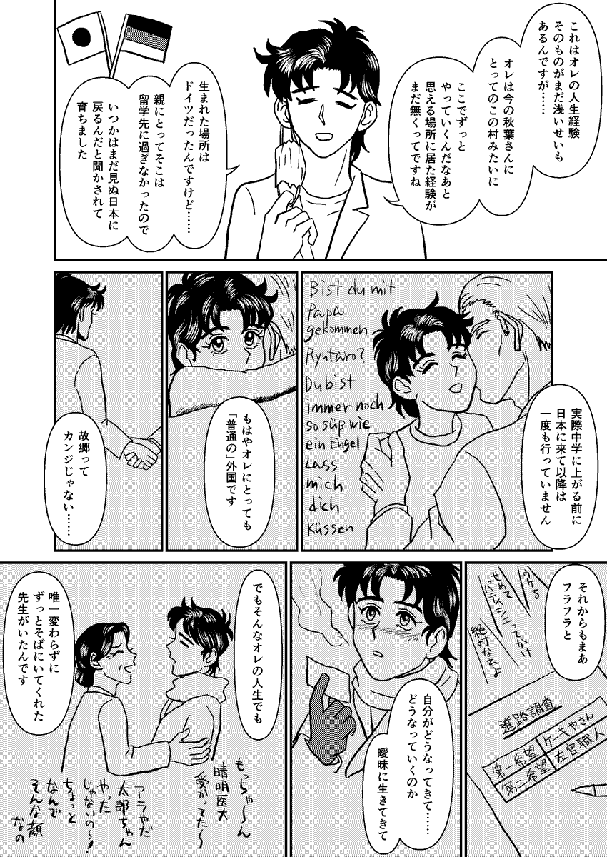 (2/4) 