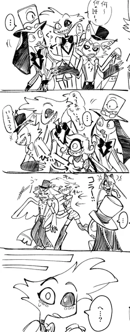 ハスエン
友情の様な愛情のような何か 