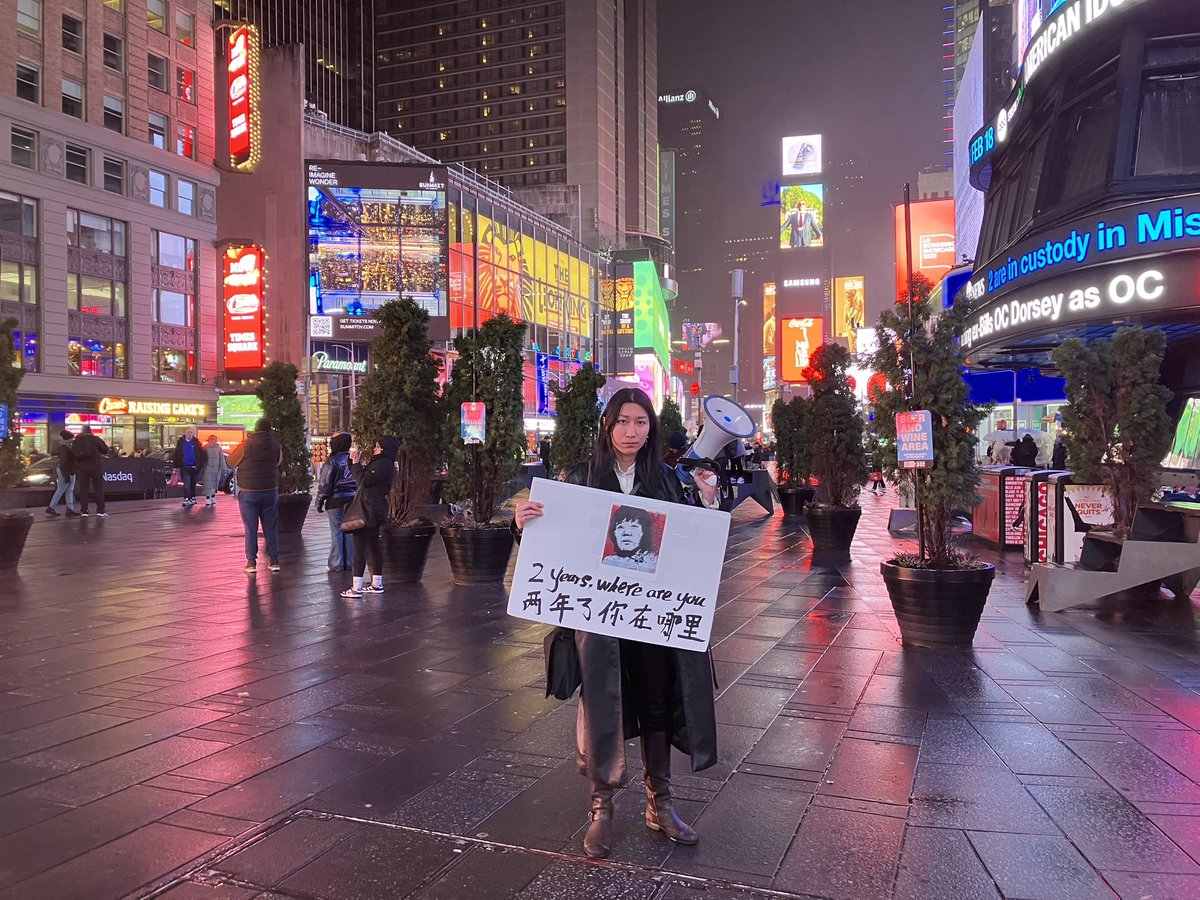 时代广场
#StopSexTrafficking 
#Womenarenotforsell
#XuzhouChainedWomen