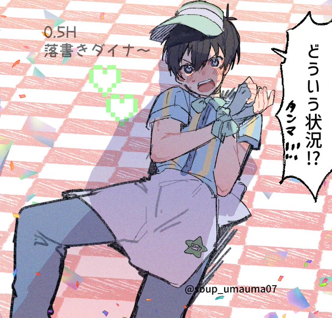 0.5H 4️⃣1️⃣♡ 