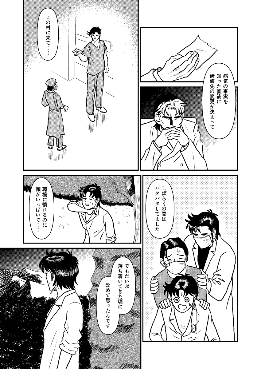 (3/4) 
