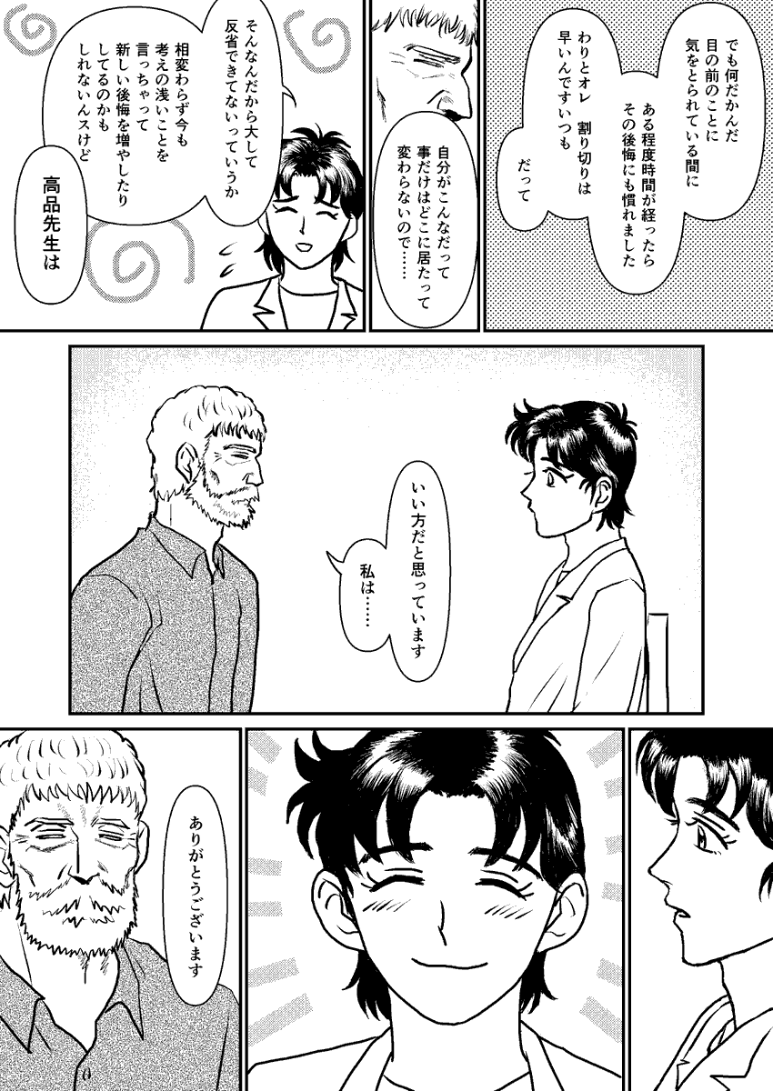 (3/4) 