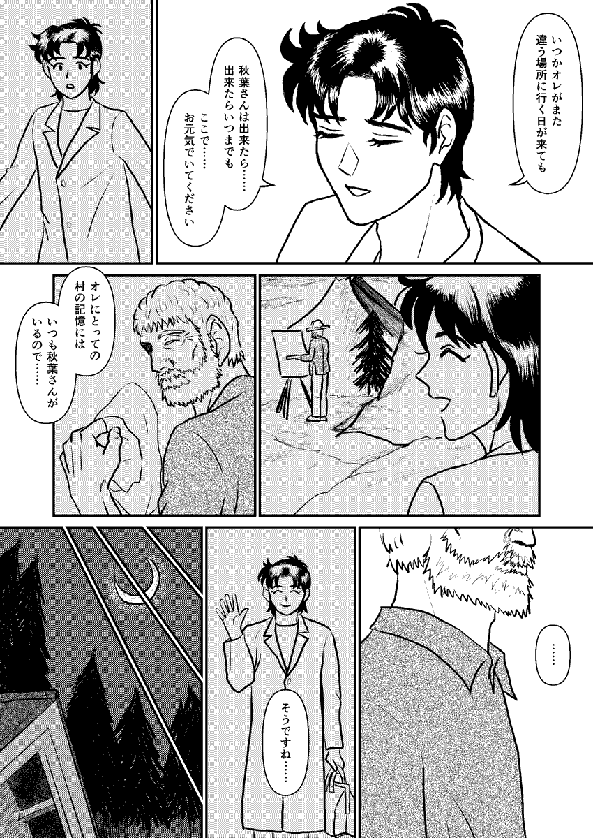 (3/4) 