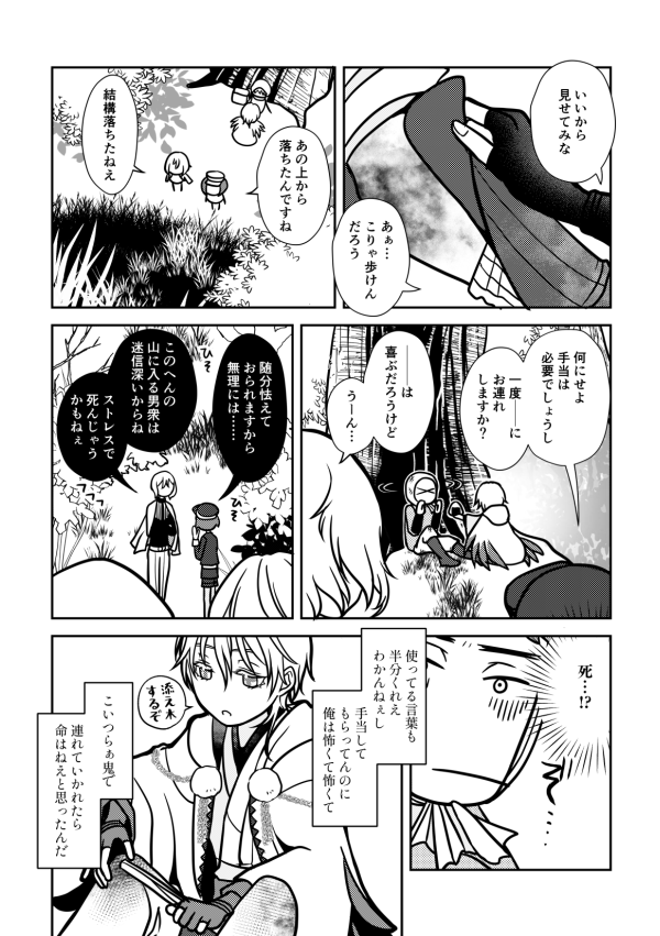 (2/3) 