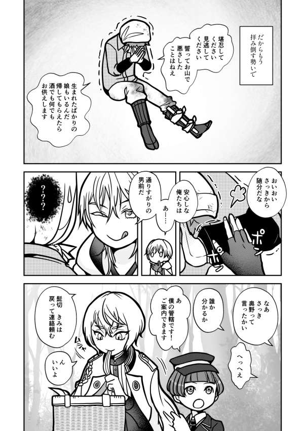 (2/3) 