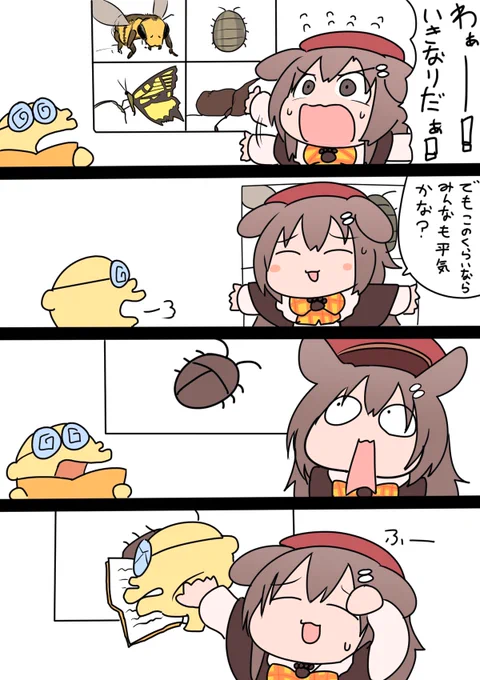虫苦手な人の配慮で自分で隠したけどGはころねすきーを使って隠すころさん #できたてころね 