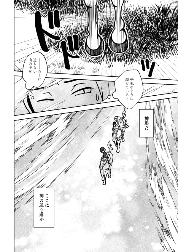 (3/3)

今年も愛してるぜ! 