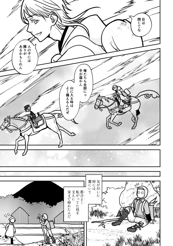 (3/3)

今年も愛してるぜ! 