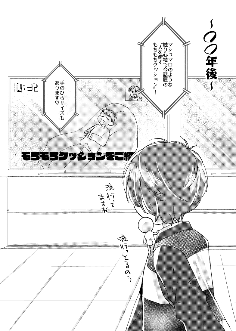 ゲ謎☺️鬼+目+水
いつの間にか自慢のもの 