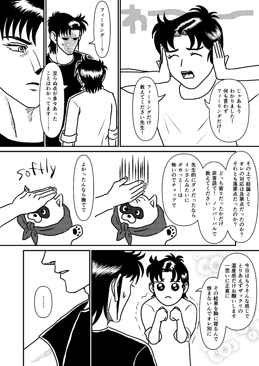 (4/4) 