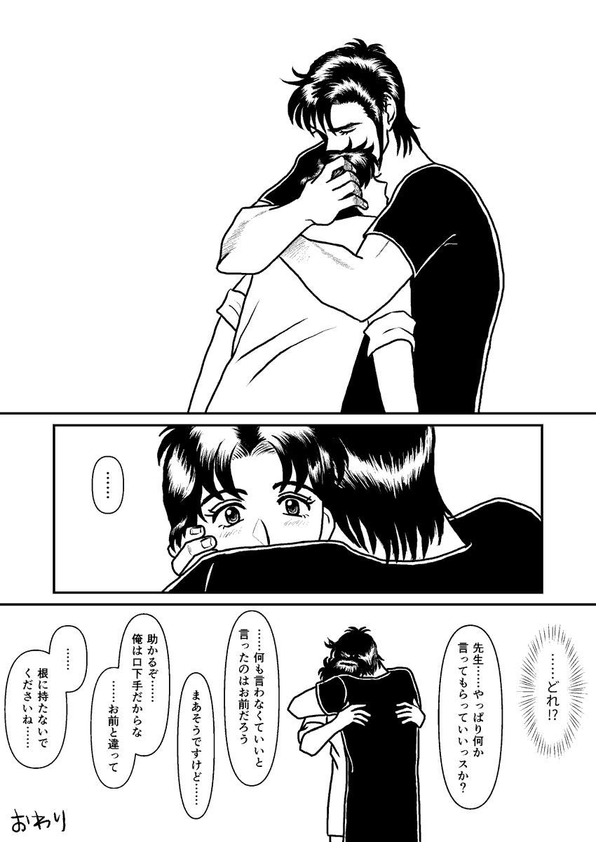 (4/4) 