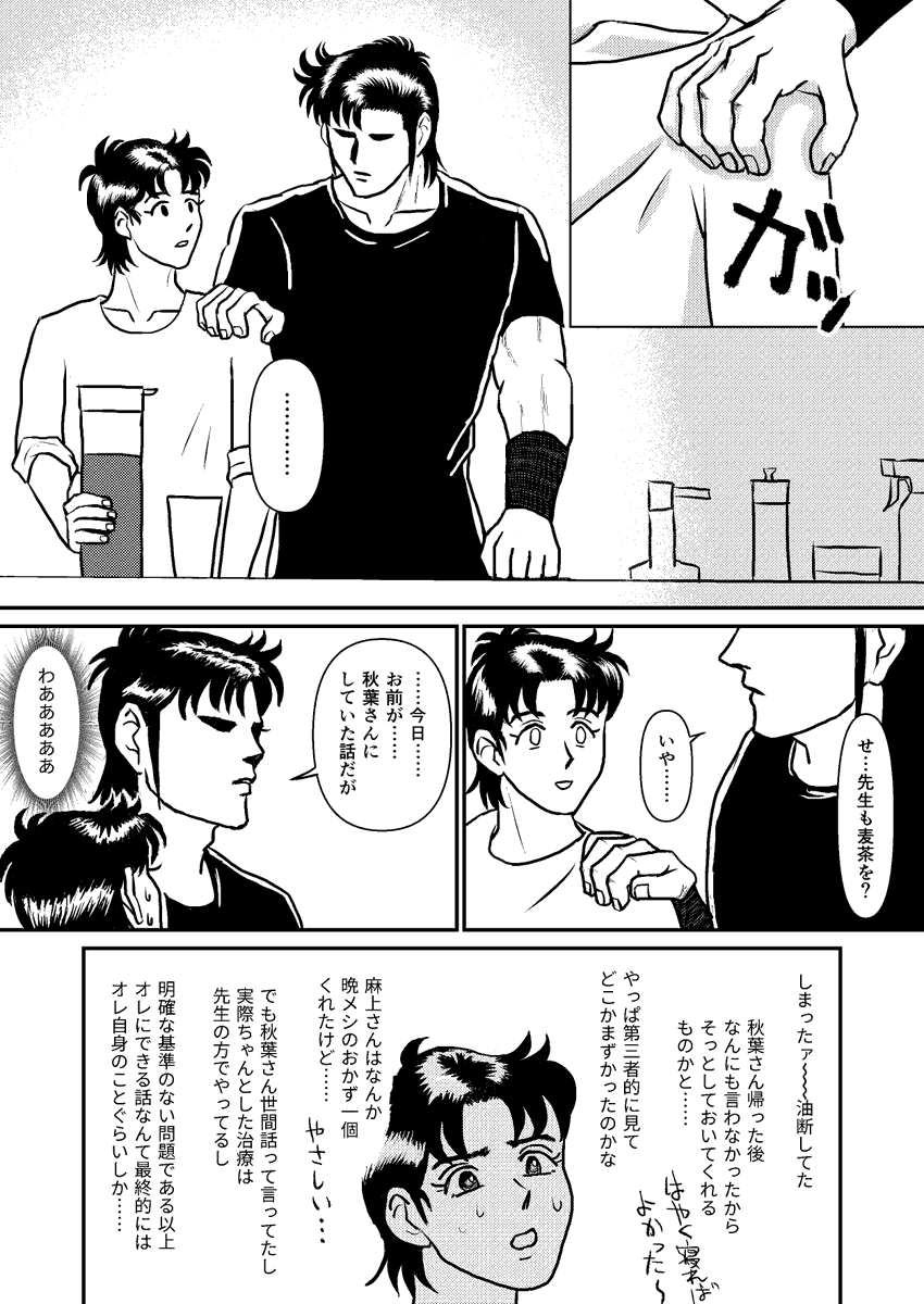 (4/4) 
