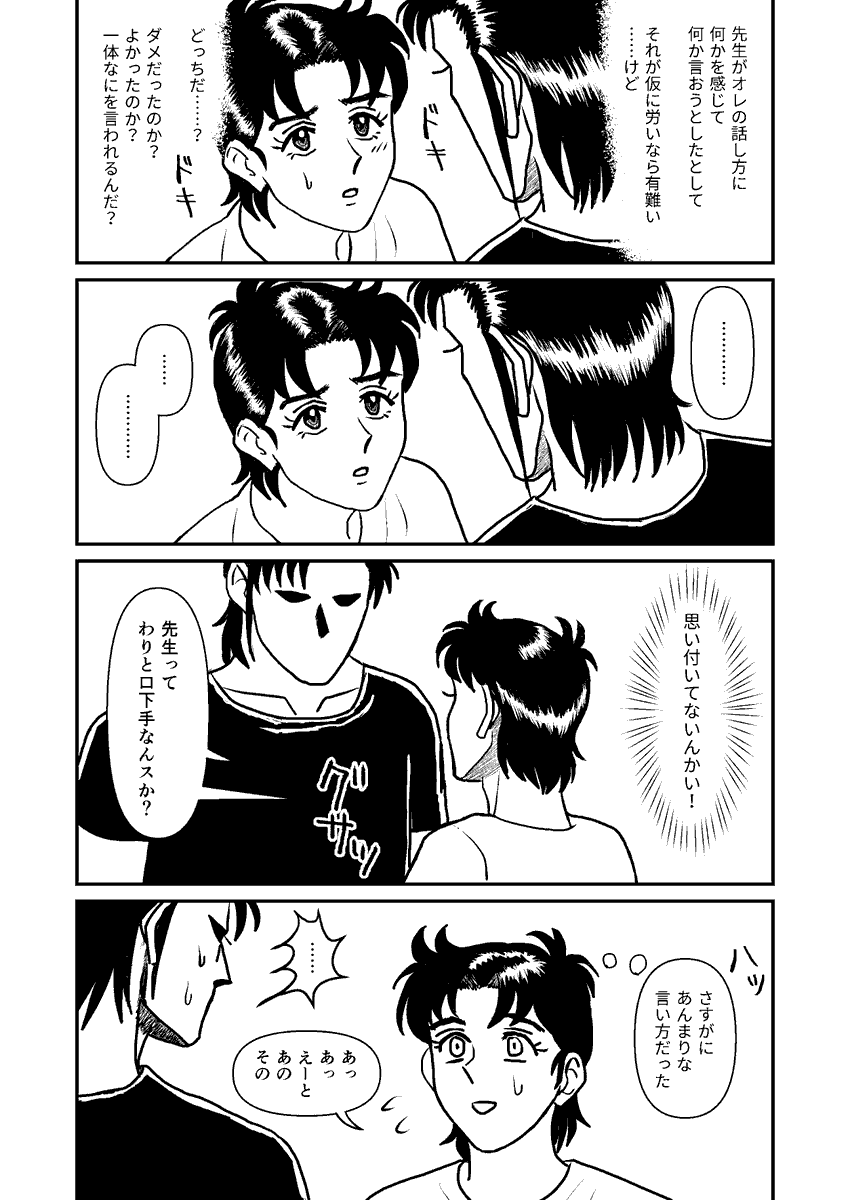 (4/4) 