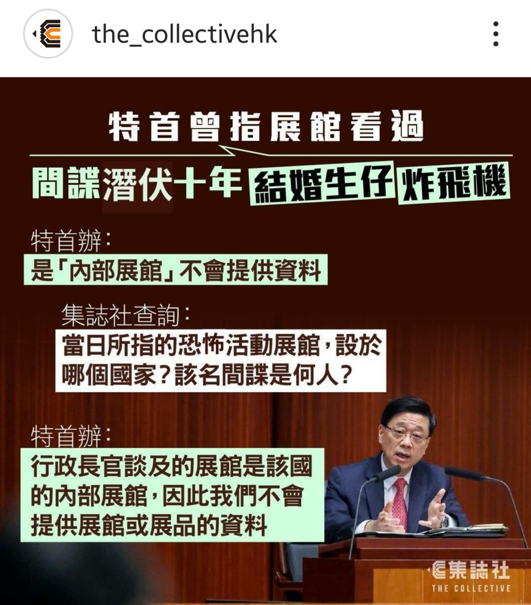 lvcatablecc's tweet photo. 無憑無據，
牠話乜鳩都得。 https://t.co/pJabFsiU4w