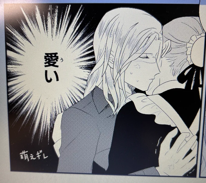 無計画原稿マン果たして間に合うのか 