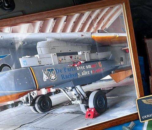 Поставленная Францией крылатая ракета SCALP, установленная на украинском Су-24.

Надпись на французском:

«Из Парижа с любовью, Россия, иди к черту».

А вам не приходило в голову,что российские  ракеты с любовью могут полететь на ваши головы.