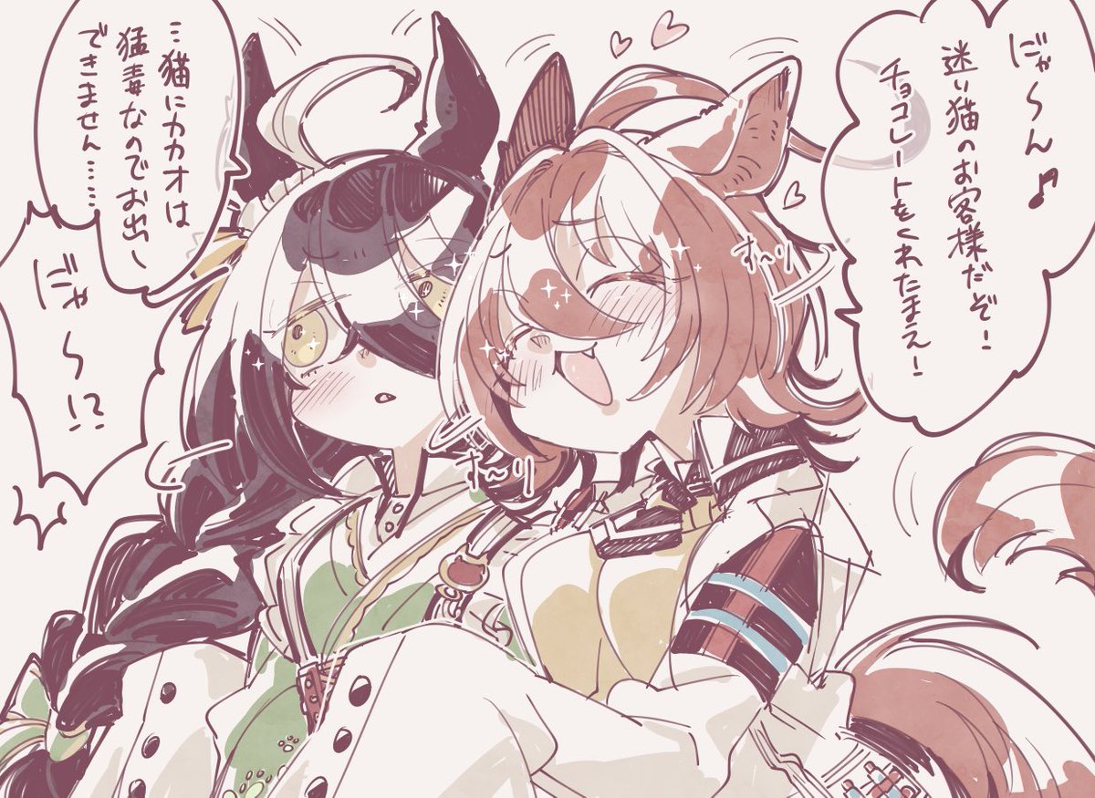 クロネコ86 (@blackcat_yk) / Posts / X