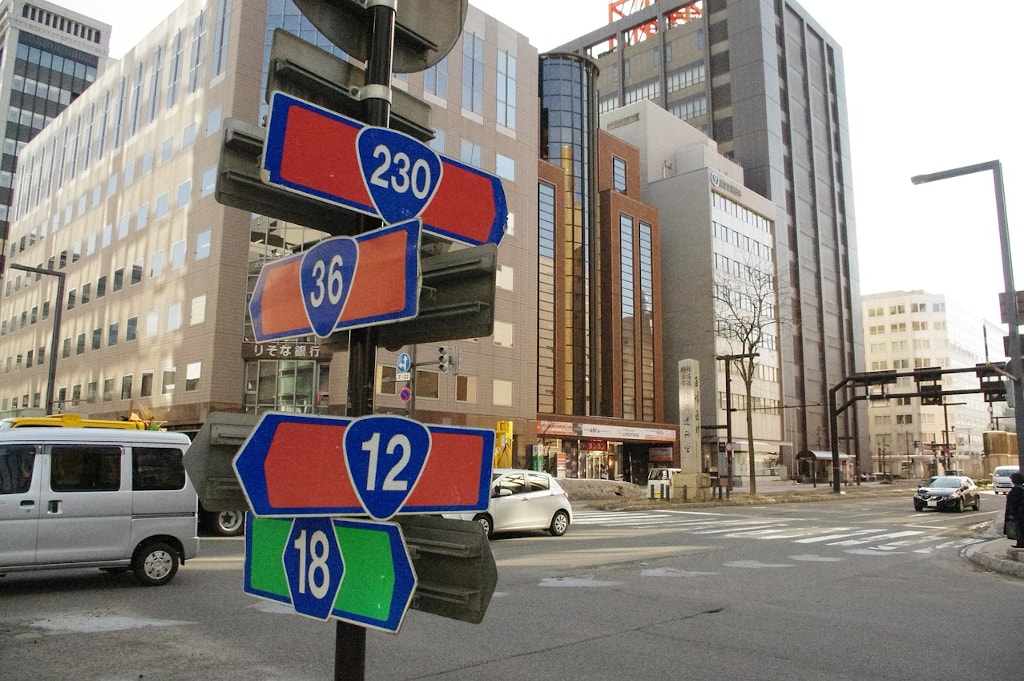 TheRealJapan1's tweet photo. Driving In Japan Made Easy – A Beginner’s Guide

Considering driving in Japan?

Read this:
https://t.co/QvLhjw5g1G

#drivinginjapan #japancarhire #TheRealJapan #Japantravel #Japantrip #Japan #Japanguide #Japanvacation #Japantravelresource #Japantravelsite #Japantravelguide https://t.co/xkP3RPHPjE