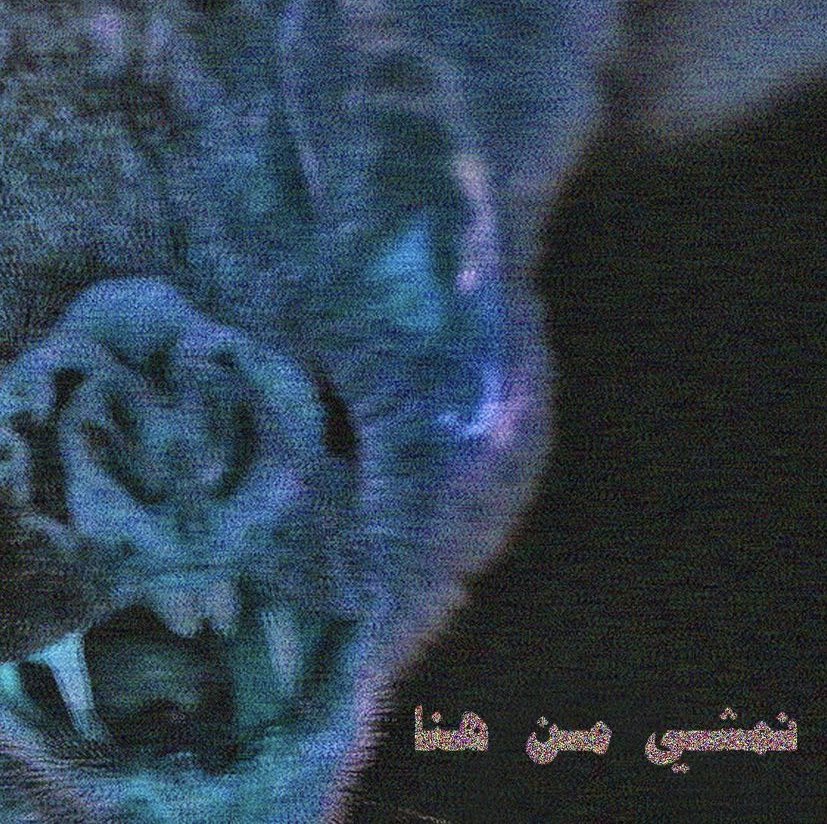 epic_rina's tweet photo. حد يفهمني ايه الالبوم ده 
ايه الليركس دي 
ايه السويتشات دي 
ايه الليركس دي 
ايه البيتات دي 
ومحتاجة اعرف ازاي الليركس دي 
هروح اسمعه خمس مرات عالrepeat يمكن افهم https://t.co/loubfyInG1