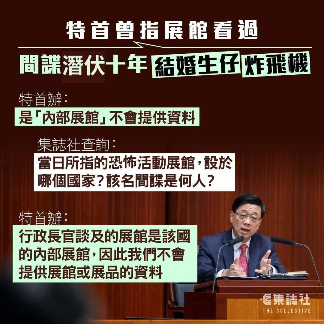 XlnYqVhV8sXTbiK's tweet photo. 笑撚死，立法就可以識別到啲間諜 https://t.co/xLa2ibn8Oj