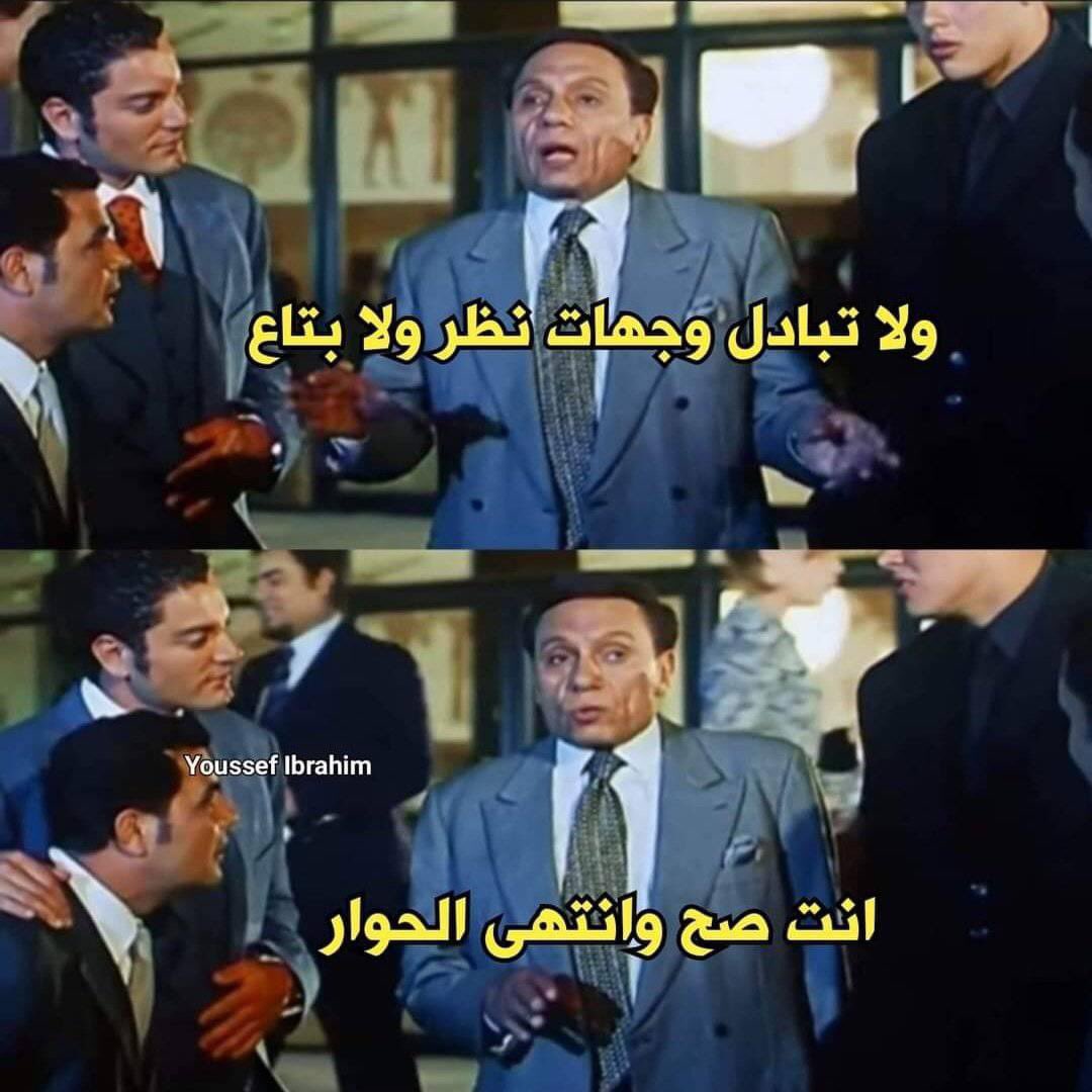 i meme it (@egymeme11) on Twitter photo 