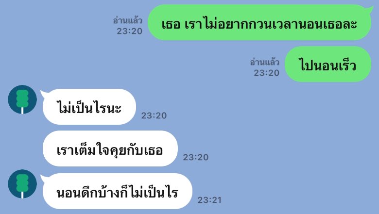 วป tweet media