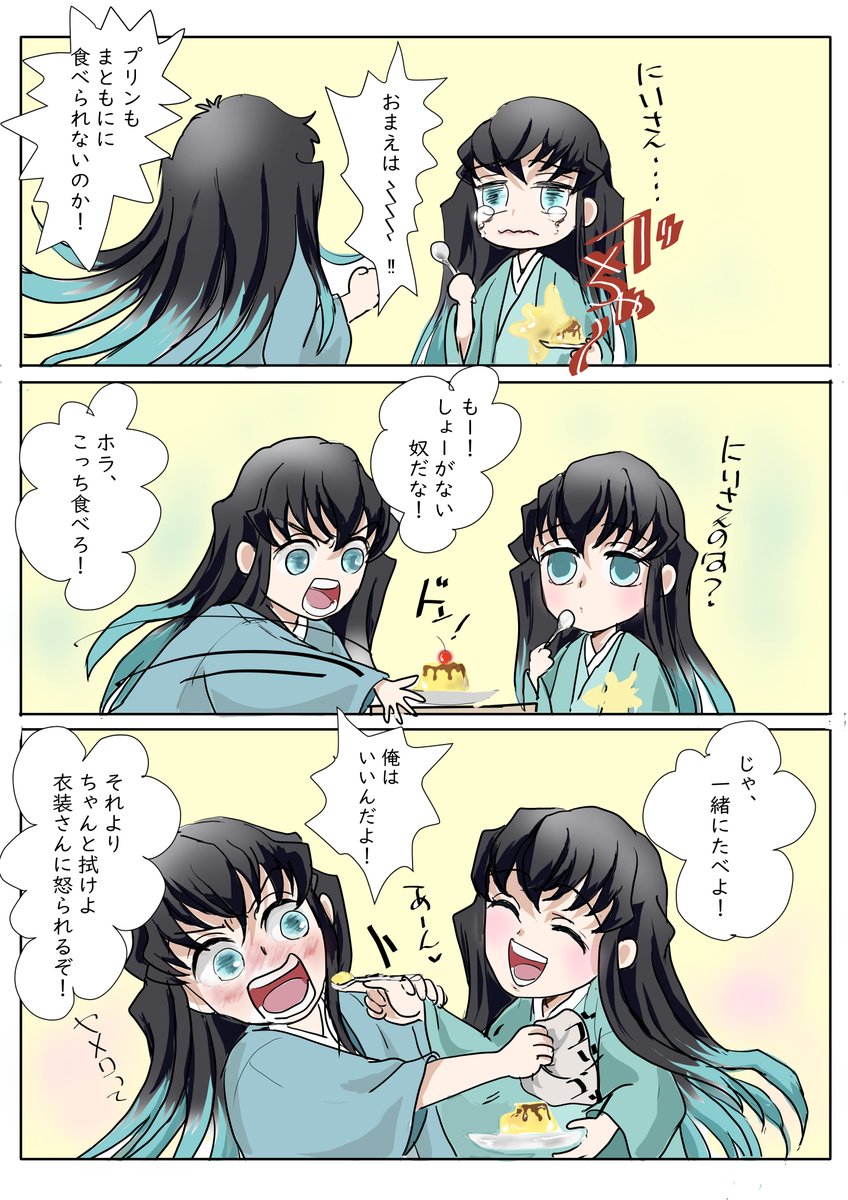ホテルブッフェ、行きたい🍮 