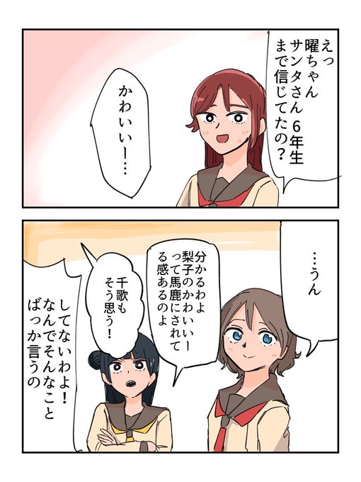 酷すぎる 