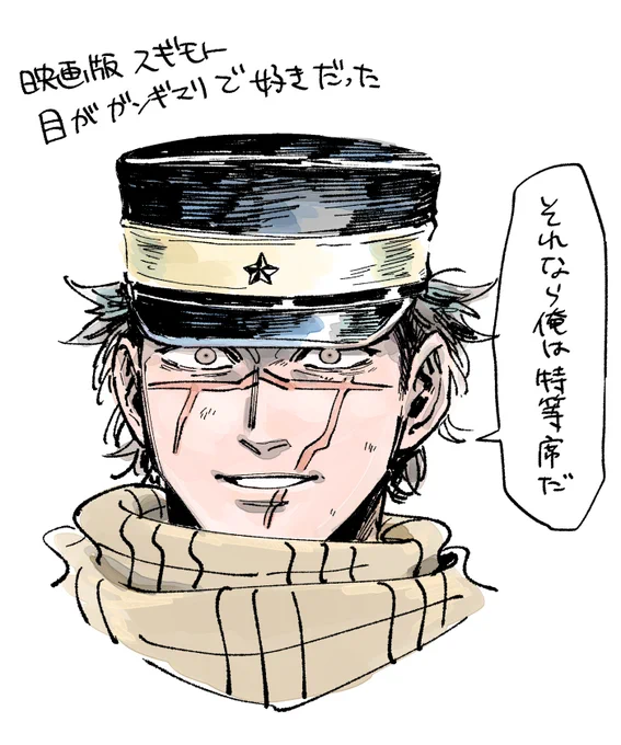 ※個人の感想です 画像はイメージです 