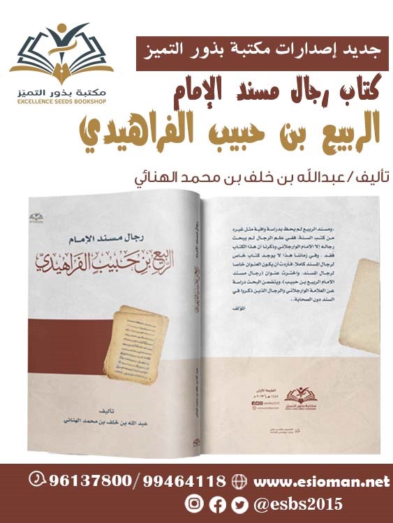 عبد الله خلف الهنائي tweet media