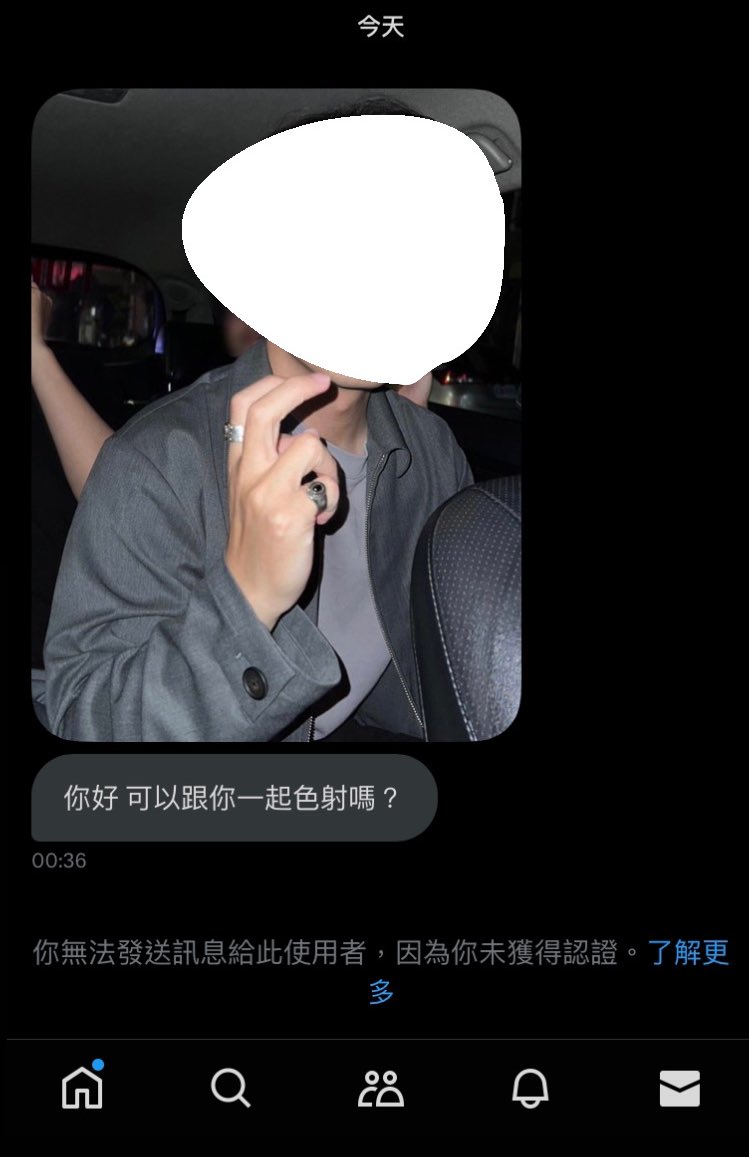 @sss83xxx 所以這個人是覺得我看了他的臉就會想跟他發生關係？？？
真的很confused😀 https://t.co/hAACCcHC7a