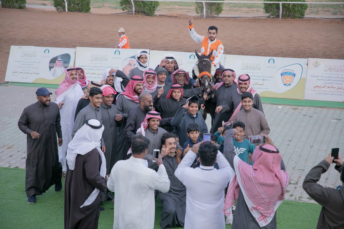 FrusiyatMajmaah's tweet photo. الجواد ( عنداوي ) يتوج بالشوط الرابع والرئيسي . https://t.co/AvtR5IPqRW