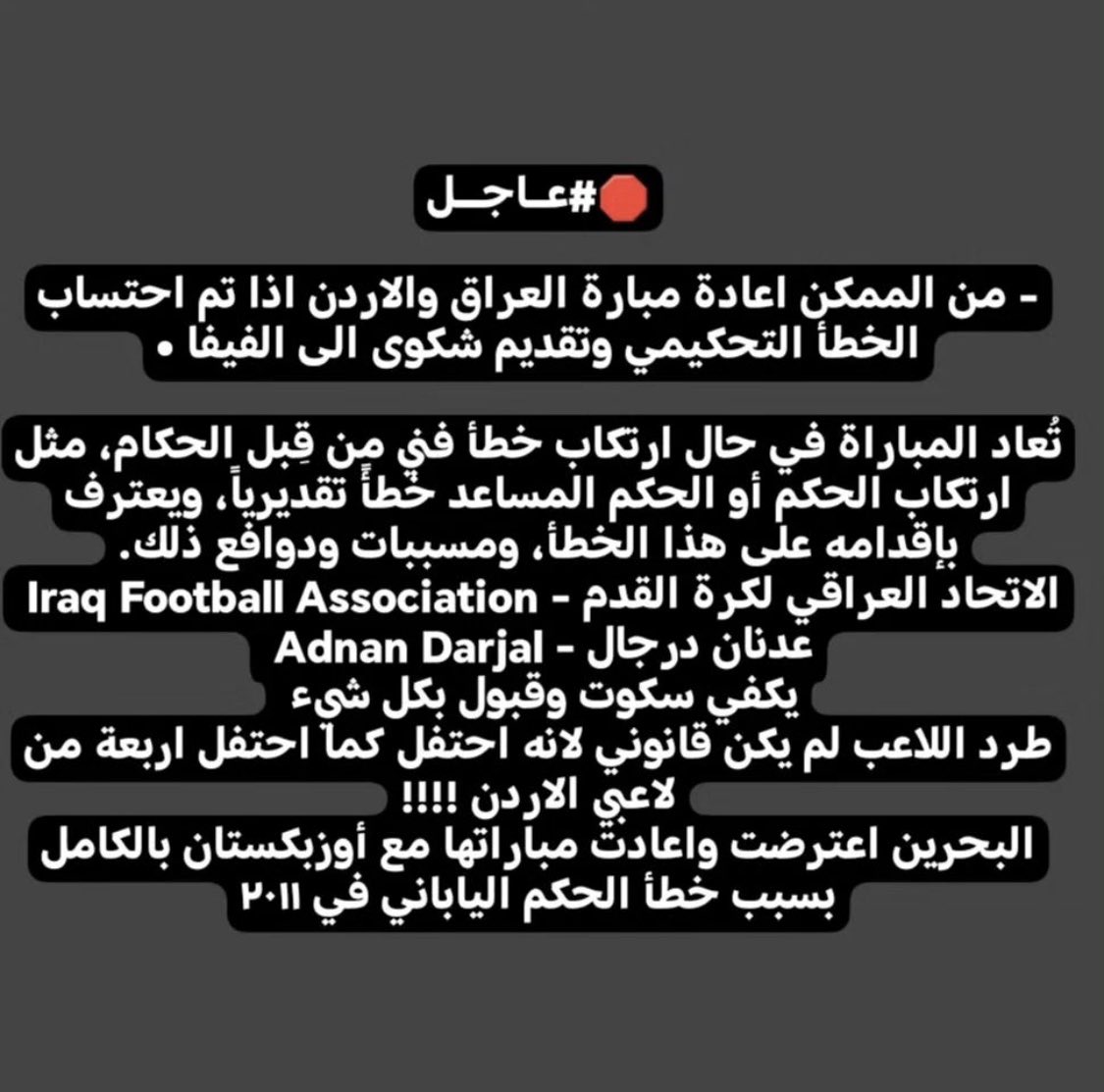 khalf_raad's tweet photo. @UAFAAC https://t.co/9s87y2eIRm