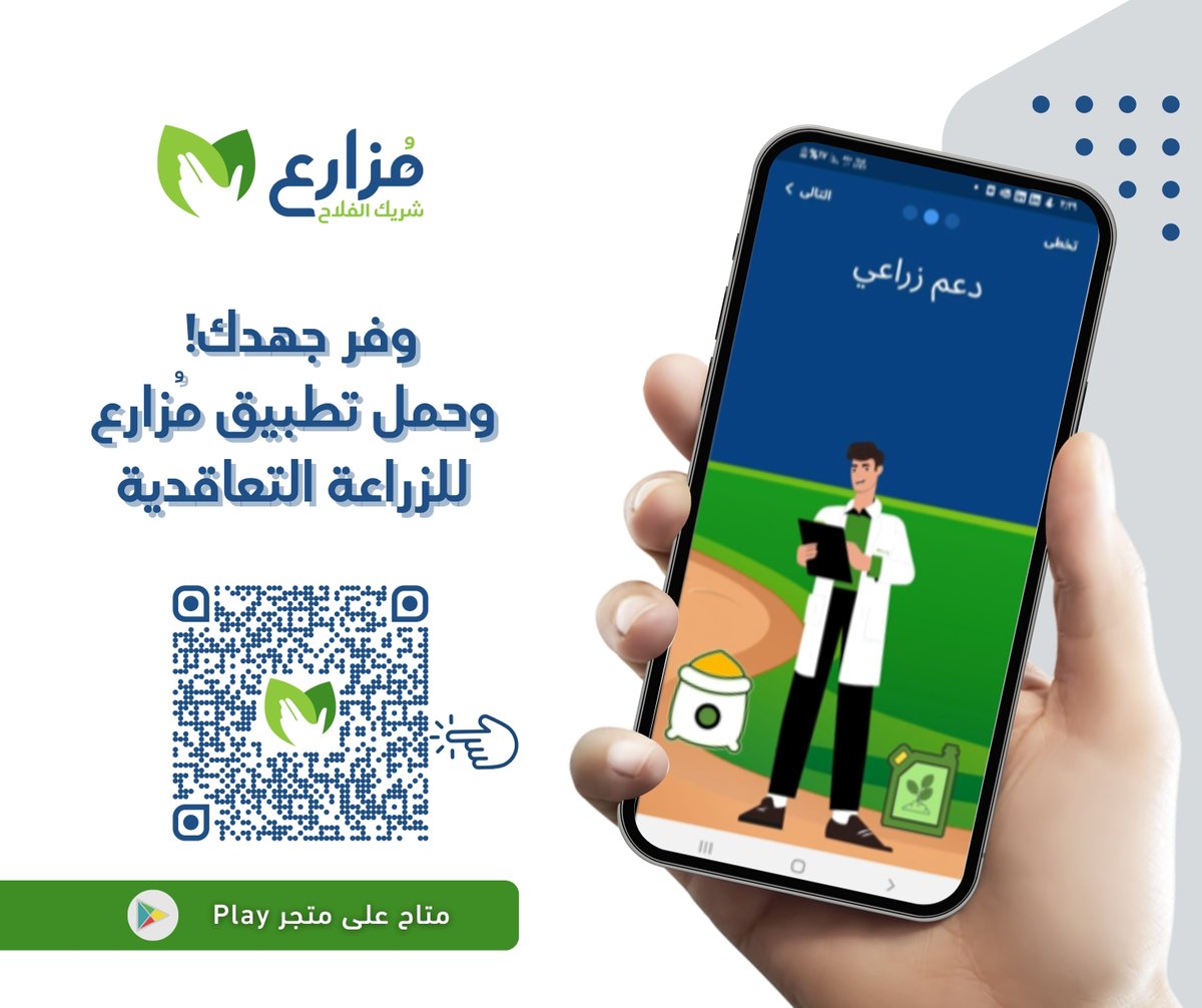 Mozare3 tweet media