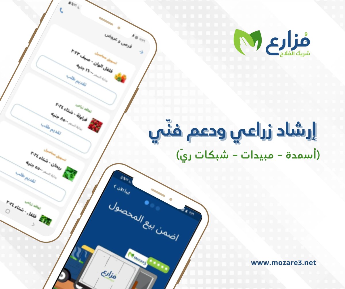 Mozare3 tweet media