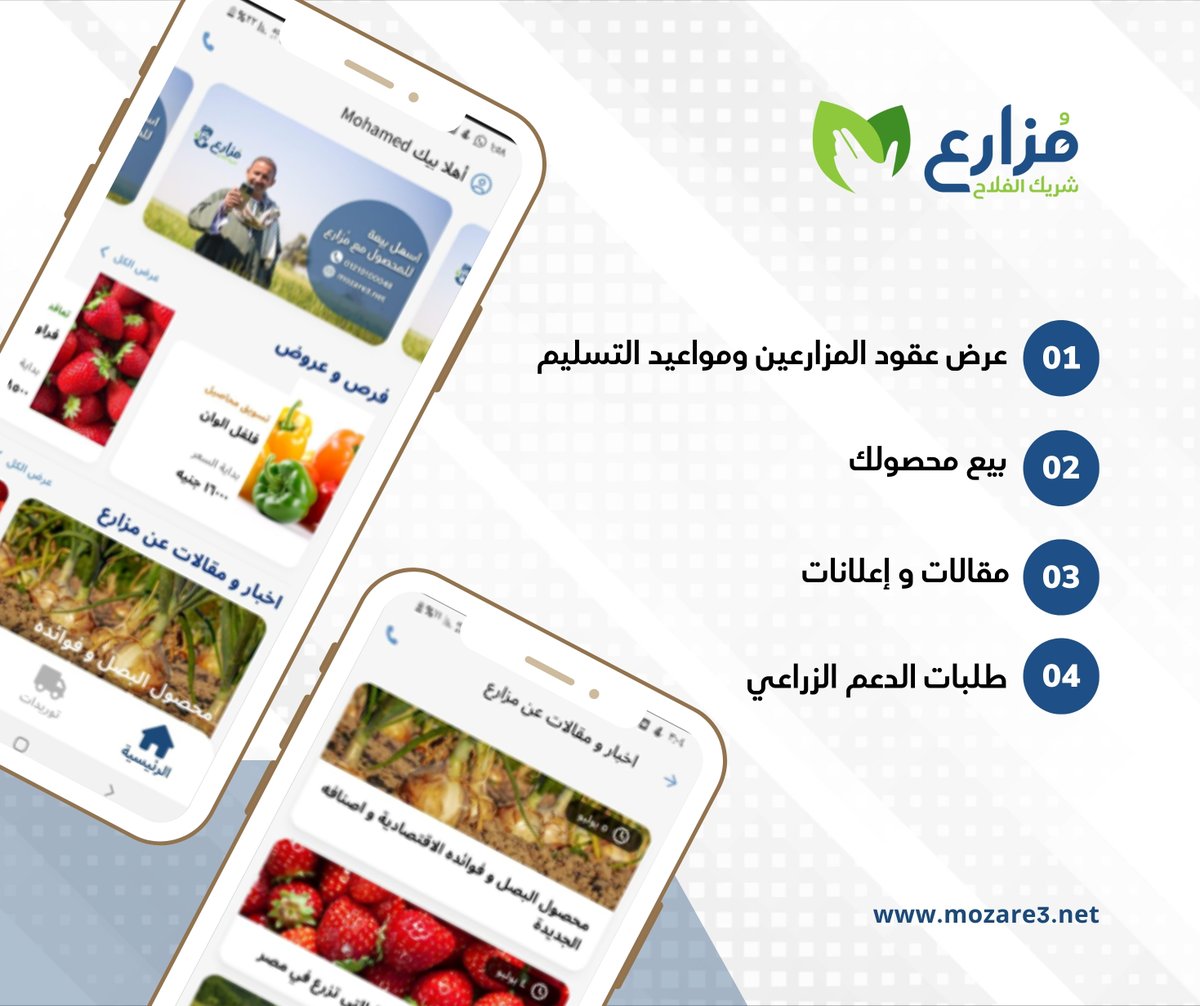Mozare3 tweet media
