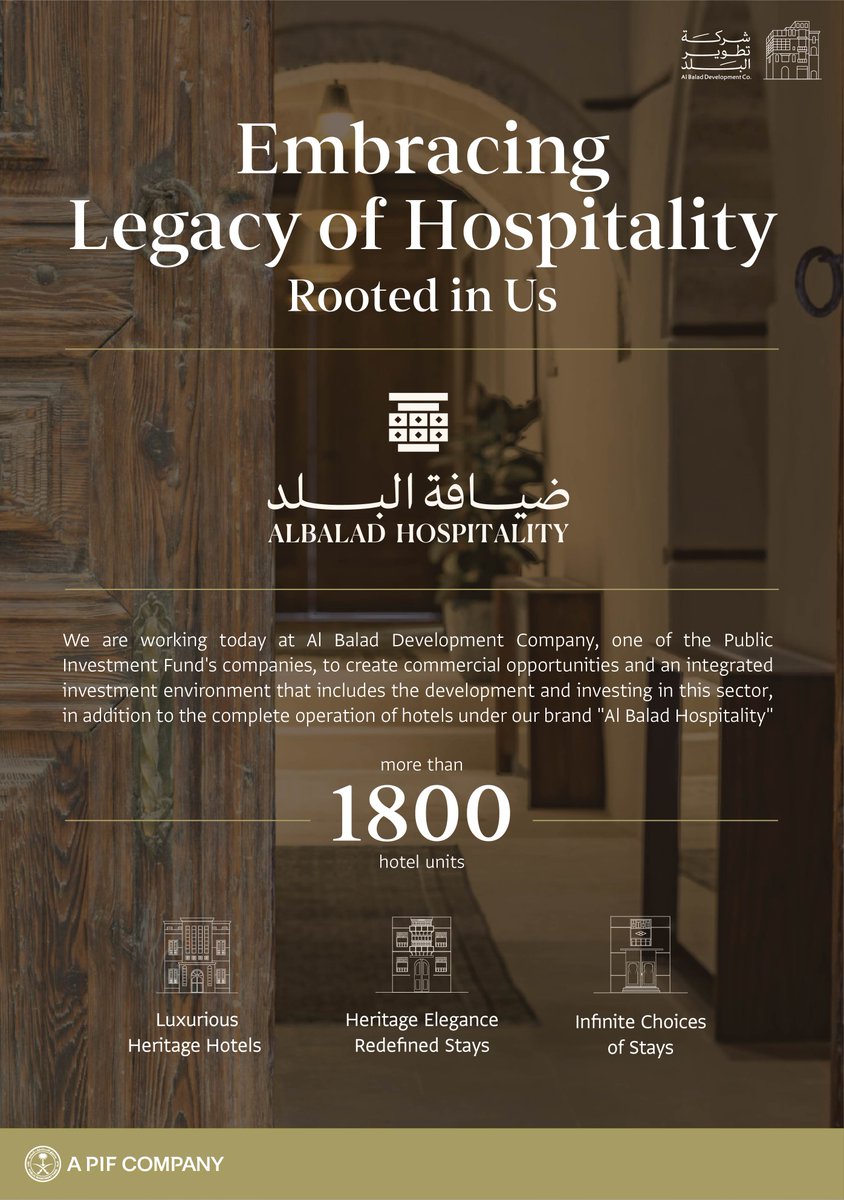 We are pleased to announce the launch of Al Balad Hospitality Collection which aims to provide unique and authentic hospitality experiences at Al Balad; a historical and cultural global tourist destination. 

#AlBaladDevelopmentCompany
#aPIFcompany