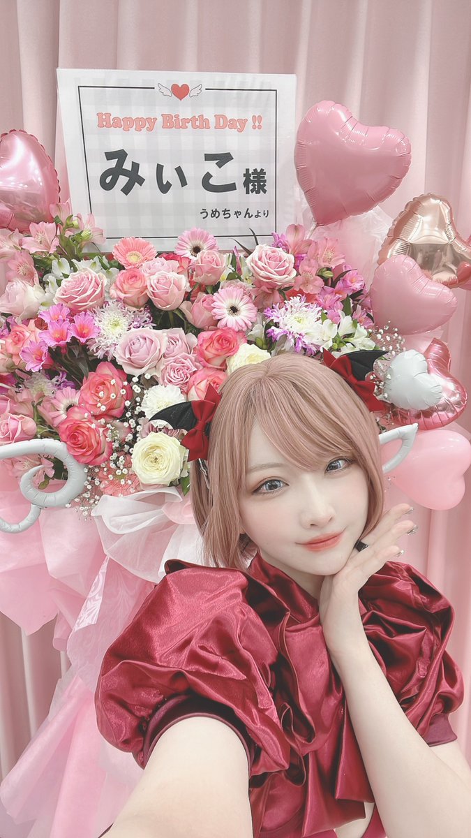 みぃこ☆様専用 ばっち