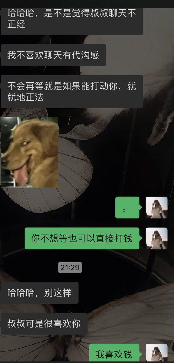 拒绝各种理由的白嫖☺️ https://t.co/zQ8SzMC6Ue