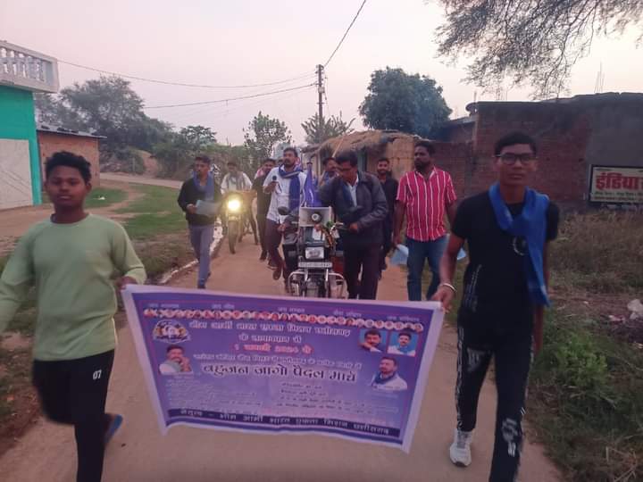 BheemArmycg78GS's tweet photo. आज दिनाँक 29/01/2024 को  "बहुजन जागो पैदल मार्च" का 26 वां  दिन l
बहुजन जागो पैदल मार्च जिला सक्ति अन्तर्गत ब्लॉक इकाई मालखरौद  के अन्तर्गत ग्राम पंचायतो में मान. दिनेश आजाद जी (प्रदेश उपाध्यक्ष छ. ग.)के नेतृत्व में बहुजन समाज को संबोधित किया गया 

#BahujanJagoPaidalMarch2024 https://t.co/xeh60aO05i