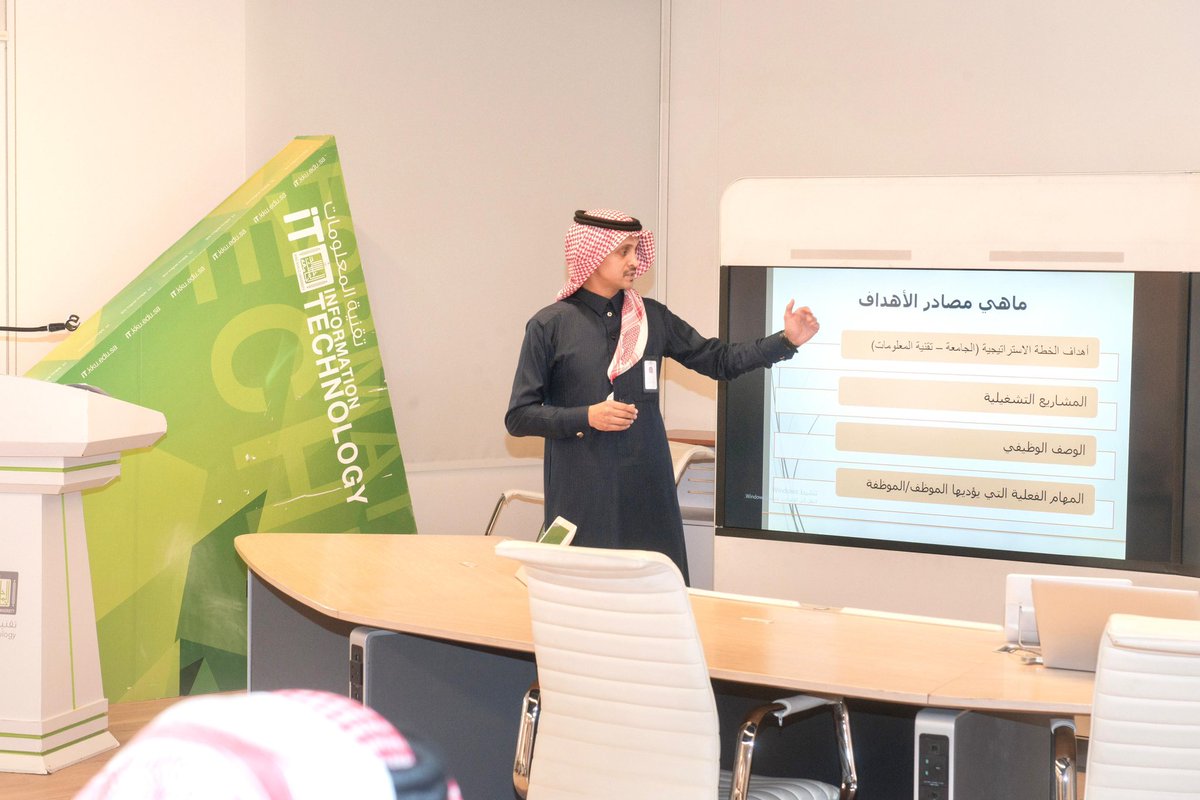 أقامت #عمادة_الخدمات_الالكترونية ممثلة في وكالة تقنية المعلومات ورش عمل تثقيفية لمنسوبيها عن مفهوم ميثاق الأداء الوظيفي وصياغة الأهداف مبنية على استراتيجية العمادة والجامعة