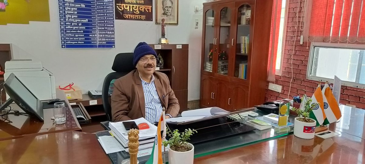 dcjamtara's tweet image. आज आपूर्ति विभाग अंतर्गत संचालित #NFSA योजना के तहत #PHH एवं #AAY, #PVTG डाकिया योजना, #JFSS योजना के तहत ग्रीन राशन कार्ड के अलावा धान अधिप्राप्ति, सोना सोबरन धोती साड़ी योजना एवं पेट्रोल सब्सिडी योजना की समीक्षा कर आवश्यक बिंदुओं पर संबंधित को दिशा निर्देश दिया।