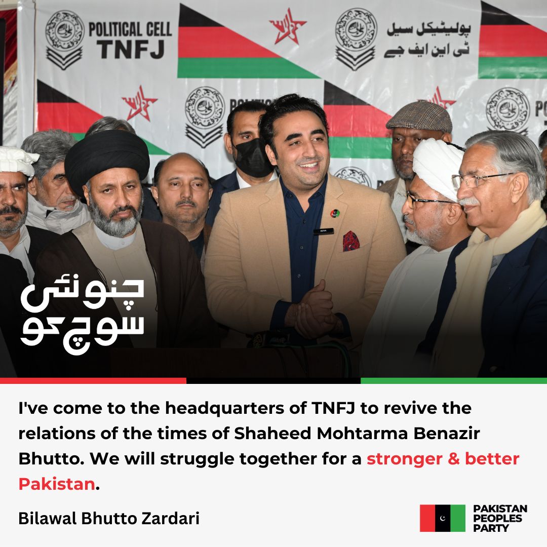 MediaCellPPP's tweet photo. Tehreek Nafaze Fiqhe Jafariya (TNFJ) Pakistan announces supporting the Pakistan Peoples Party (PPP) in the elections.
@BBhuttoZardari 
#چنو_نئی_سوچ_کو
Read More: https://t.co/VLRMYavpWu https://t.co/AbsewH7AvM