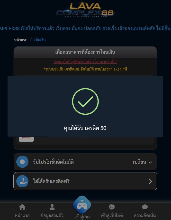 lavacpx88's tweet photo. #Lavacomplex88 แจกฟรี 50 🌟
👉ไม่ต้องฝาก ไม่ต้องแชร์
♻️กดรีทวิต+กดหัวใจ+กดติดตาม
เฉพาะวันที่ 30/01/67 เท่านั้น✅

📌กิจกรรมน้อย รับง่าย #ขอรบฟร50 
📲แคปส่งให้แอดมิน👇
https://t.co/B5GCbtirOK

✅ทุนน้อย 50รับ100 ถอนได้ 500
✅สมาชิกใหม่รับเพิ่ม100%💥
📲แอดมินบริการตลอด 24 ชม. https://t.co/c6pdQrFZQw