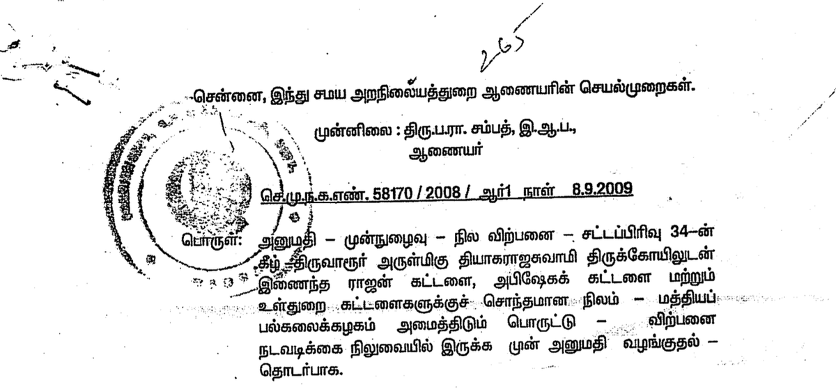 trramesh's tweet image. In 2009 when DMK Party Chief Karunanidhi was the Chief Minister -  about 293 acres of lands endowed to the Ancient Sri Thiagarajaswamy Temple, Tiruvarur were arbitrarily taken over by TN Govt  to handover to Central University Tiruvarur. 

This illegal takeover of temple…